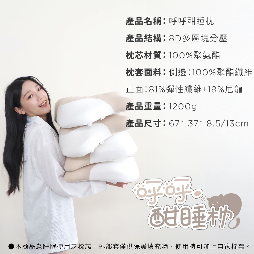 [ Pure Sleep ] HooHoo Sweet Dream Pillow, , large