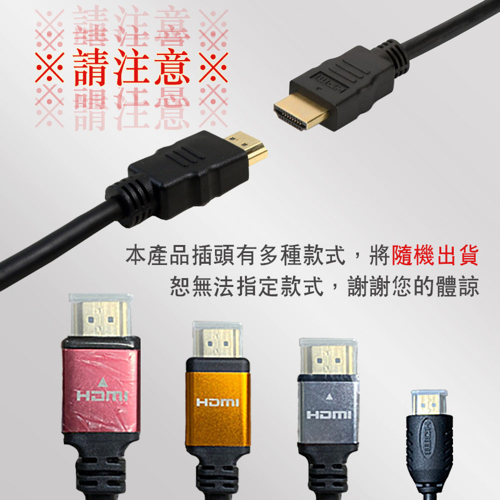 【iNeno】HDMI High Speed 超高畫質圓形傳輸線 HDMI2.0版-2M, , large