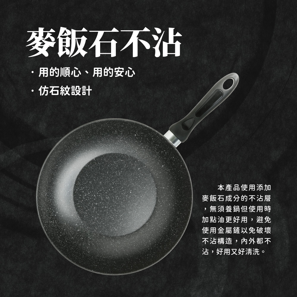 ShimizuLightBurnIronWok30cm, , large