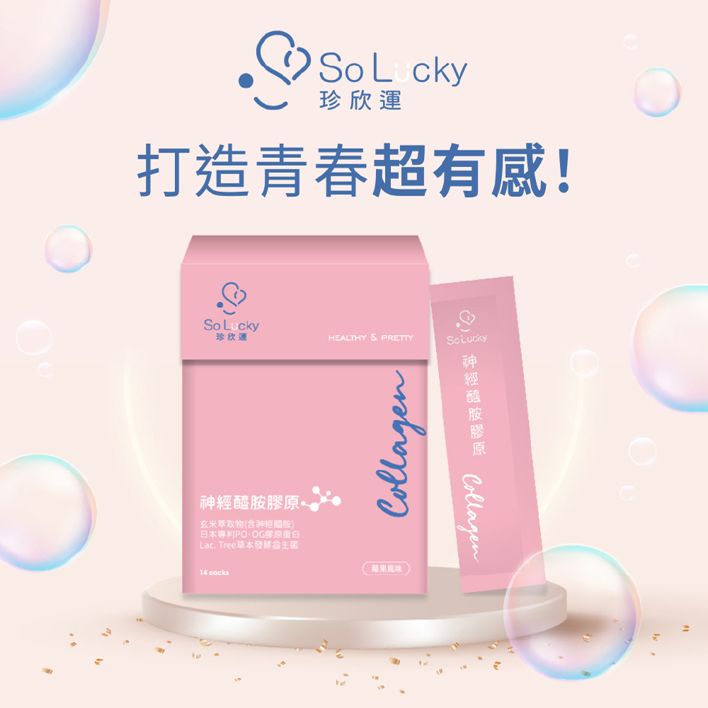 Ceramide-Collagen*5pcs, , large