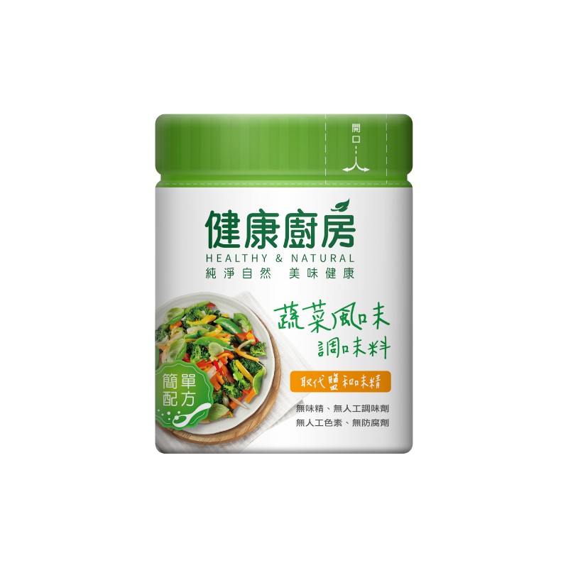 Seasoning Powder Vegetable Flavor, , large