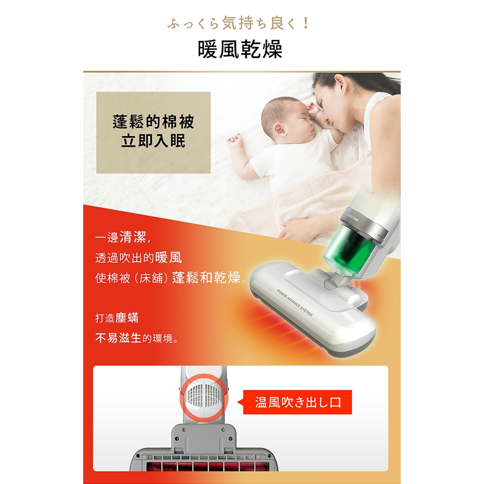 【福利品-僅箱損】日本IRIS 史上最強大拍5.0 雙氣旋偵測除螨機 IC-FAC4 HEPA13濾網 吸塵器, , large