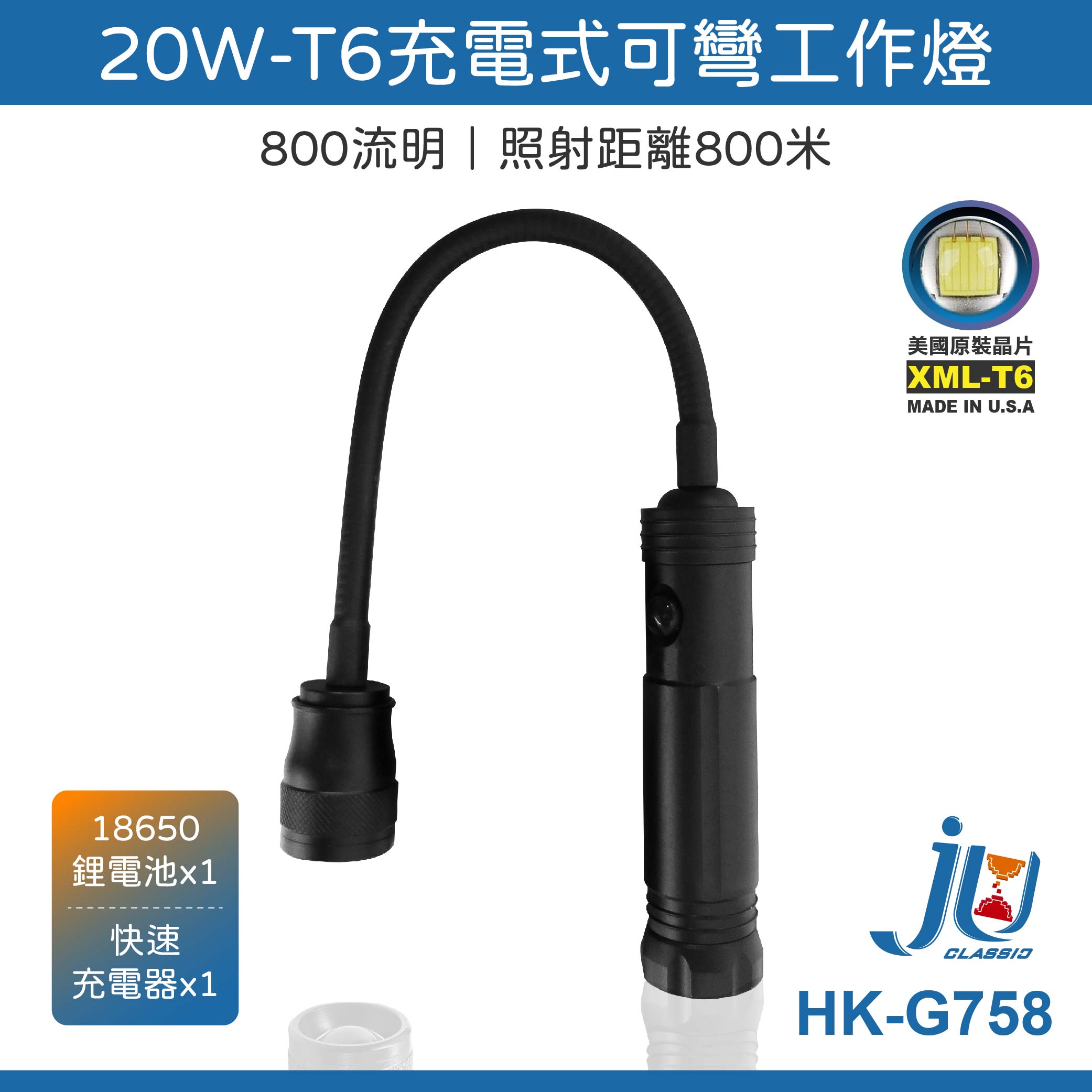 Bendable Tube Lighting, Rechargeable Bendable Work Light, 20W-T6, Strong Magnetic Focusing, Universal Snake Tube Light, Camping, 800 Lumens HK-G758