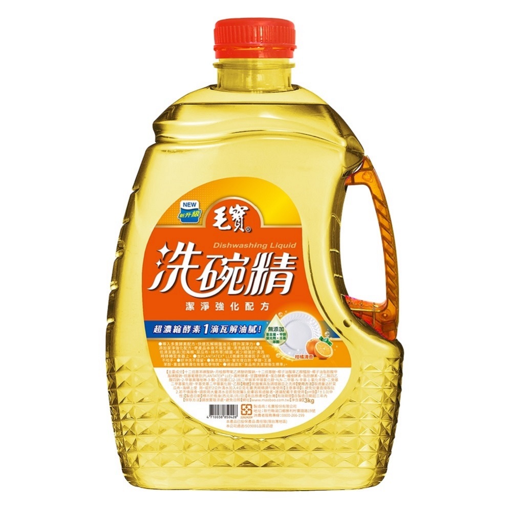 Mao Bao Liquid Dishwash, , large