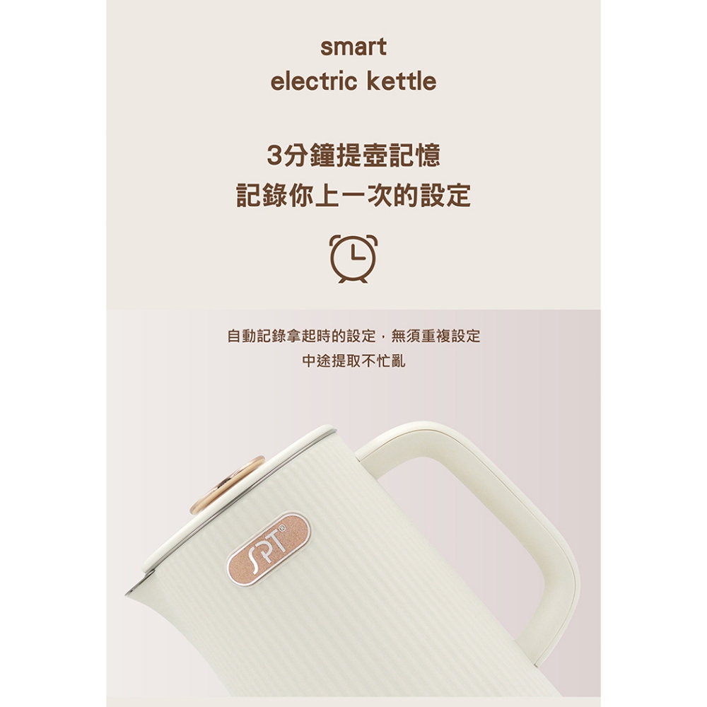 SPT 1.7L 6-Level Intelligent Temperature Control Electric Kettle KT-231TP, , large
