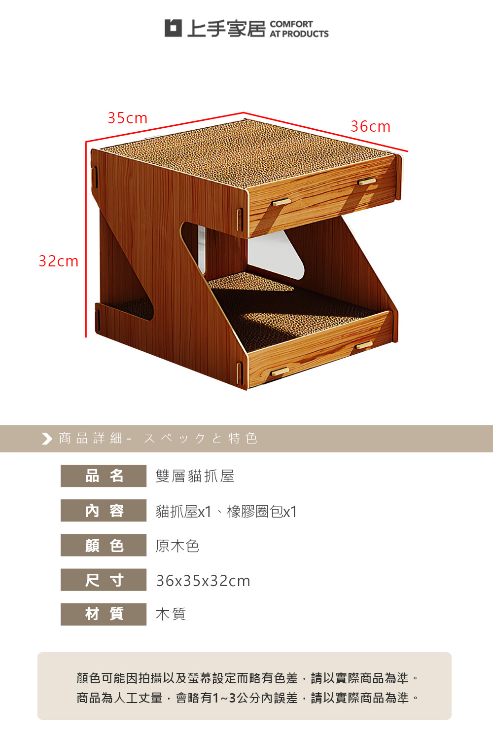 double-cat-scratcher-house, , large