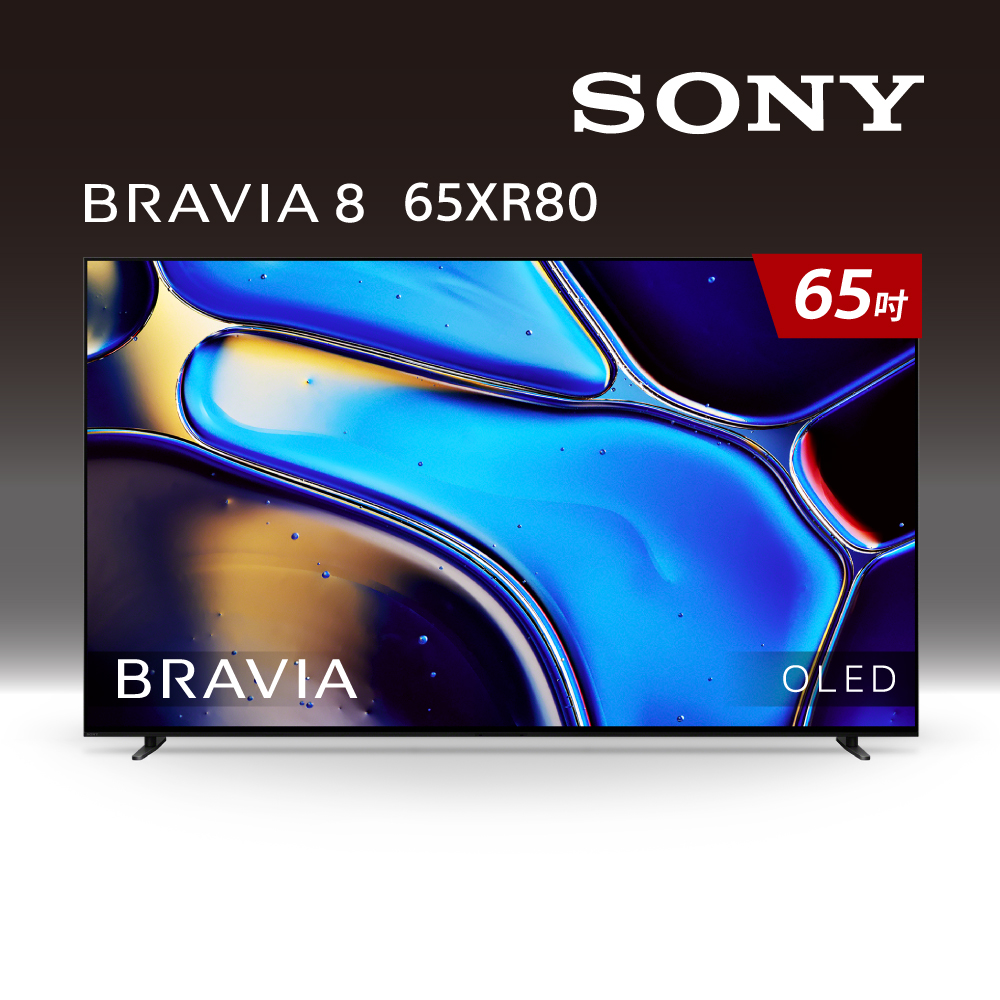 SONY Y-65XR80 OLED Display, , large