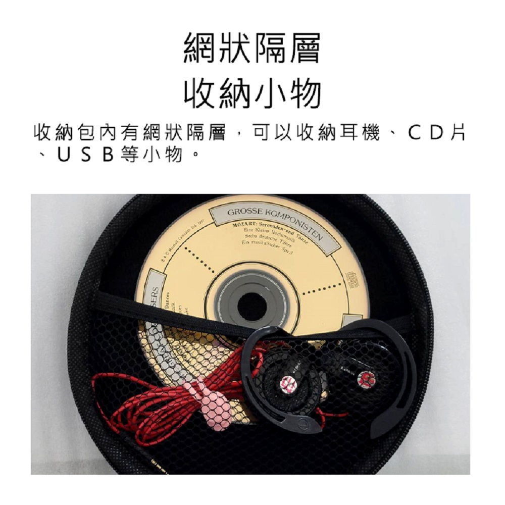 【Haomi Enterprise】CD player storage box, , large