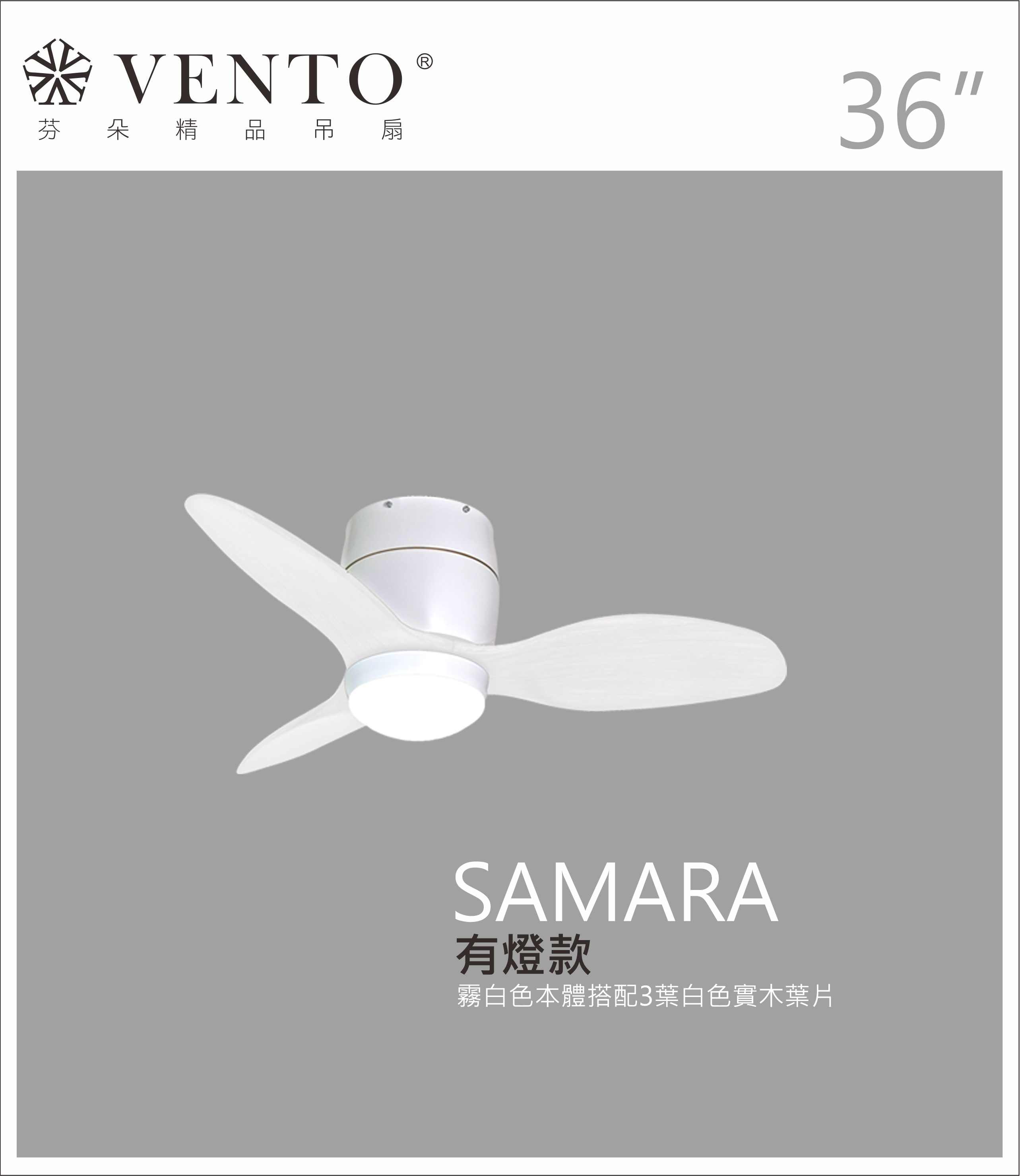 【VENTO】 SAMARA 36"-DC simple ceiling fan with wooden blades, , large