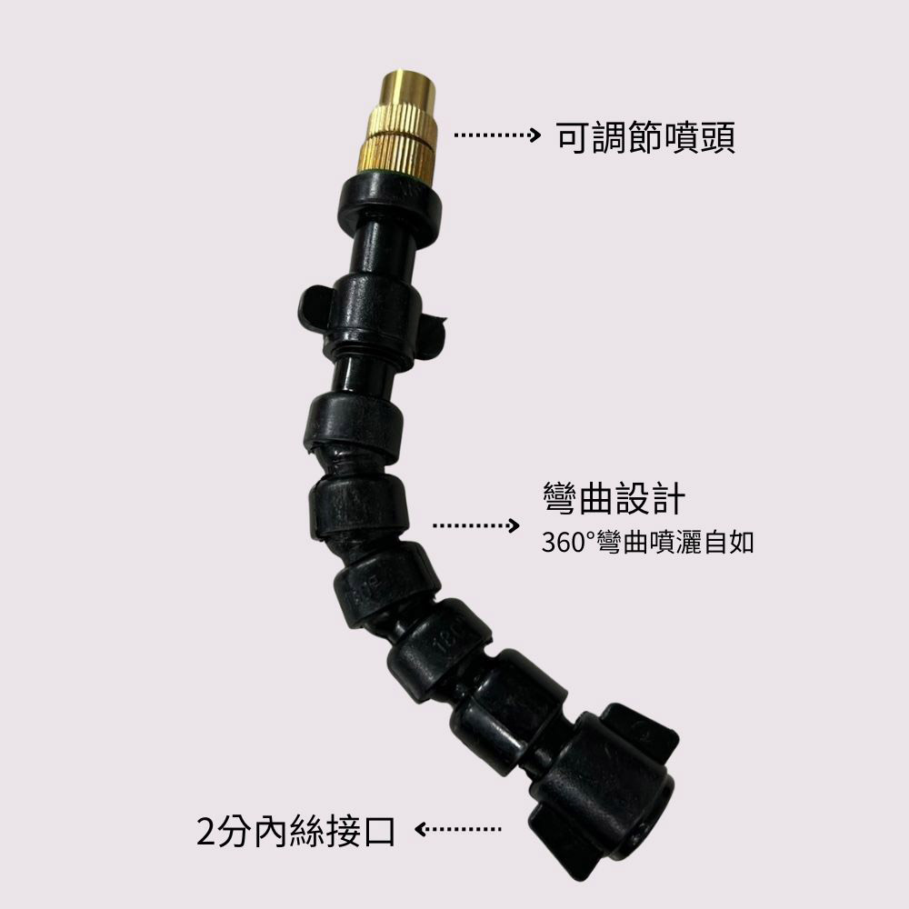 噴槍橘色手把+360度萬向可轉噴槍頭(黑塑膠), , large