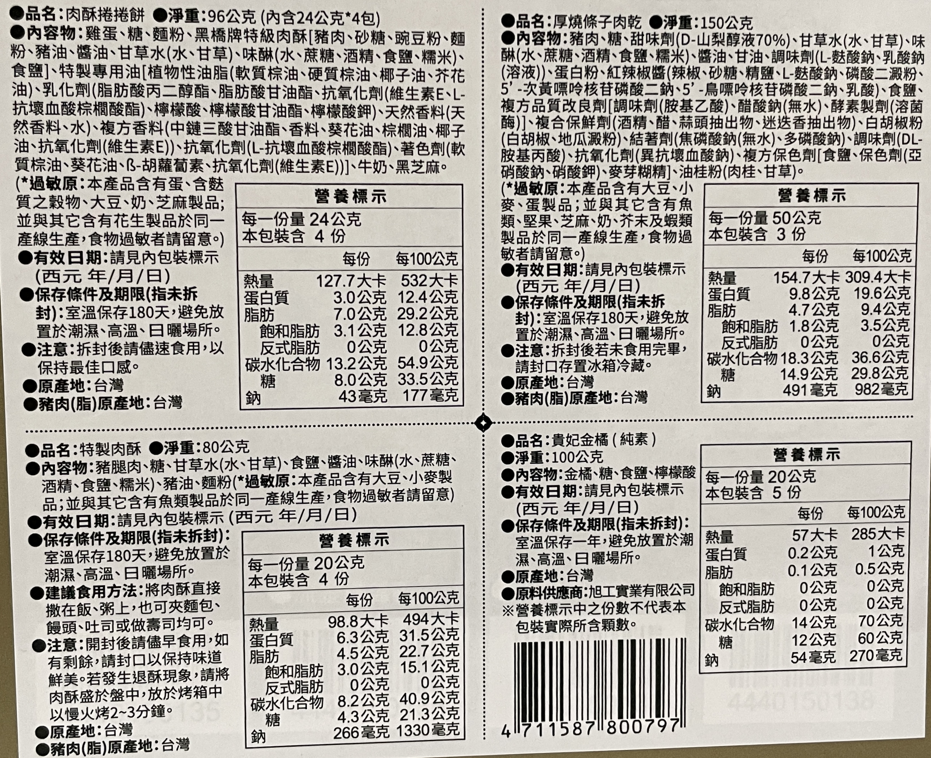 Black Bridge Brand Floral Gold Gift Box, , large