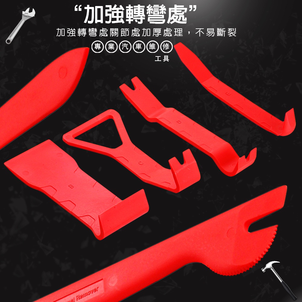 GS MALL 台灣製造 12件組 車用維修工具 附收納袋 隨機色 汽車維修工具 橇棒 雙頭槌 板手 維修工具 手工具組, , large