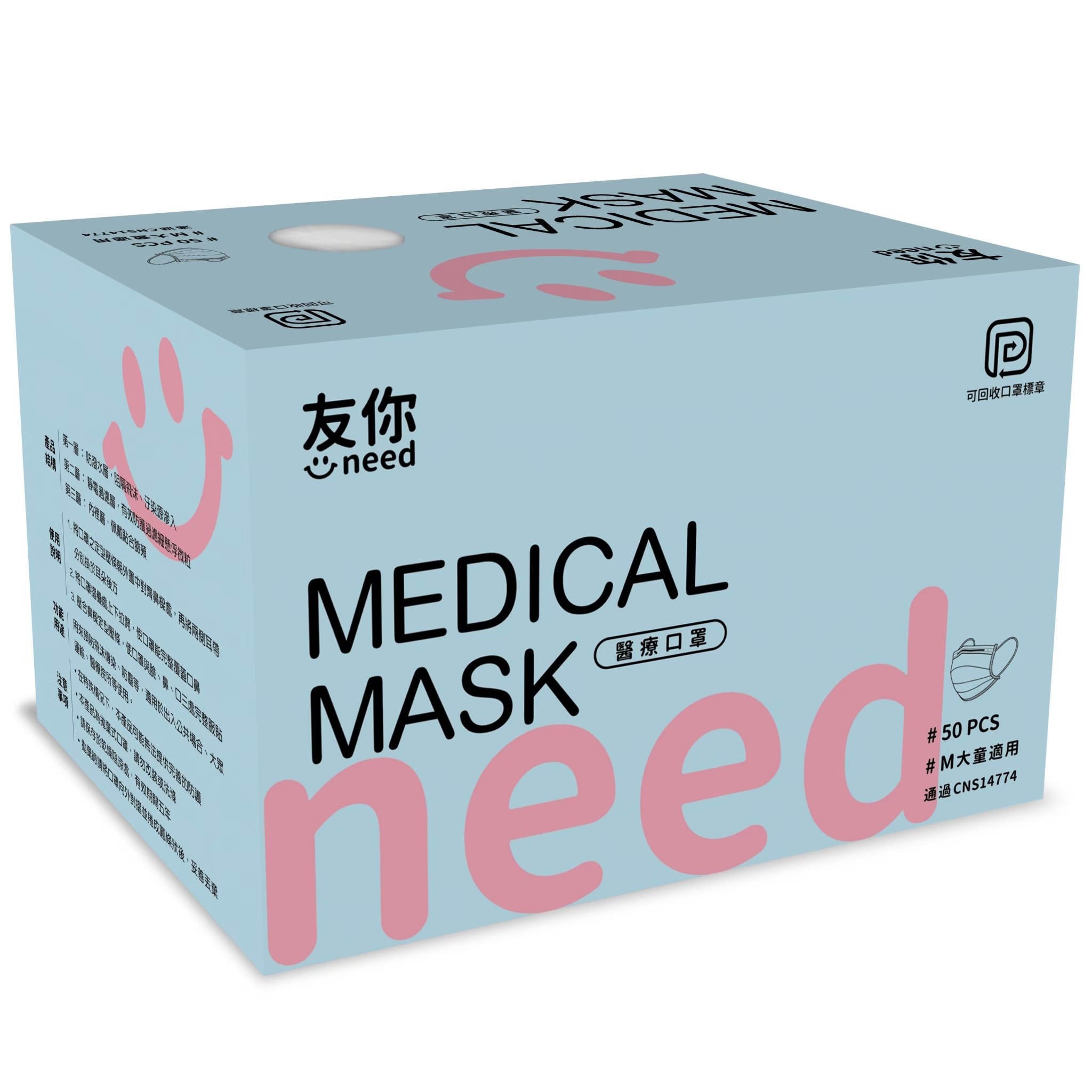 Medical Mask, , large