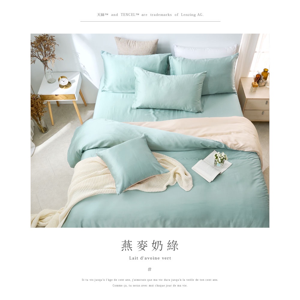 bedding, , large