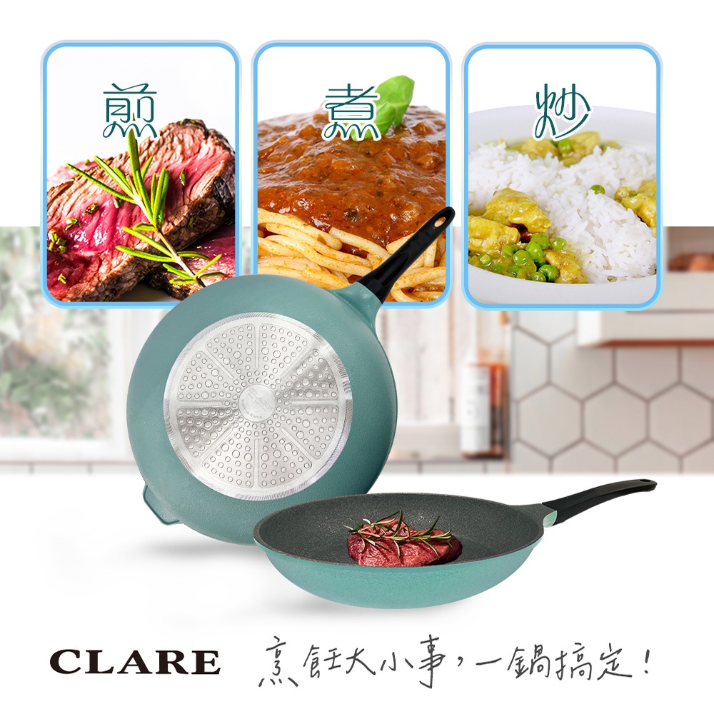 CLARE 可蕾爾 韓國鑄造不沾鍋炒鍋不沾炒鍋可IH電磁爐 30cm-Leidea樂德兒, , large