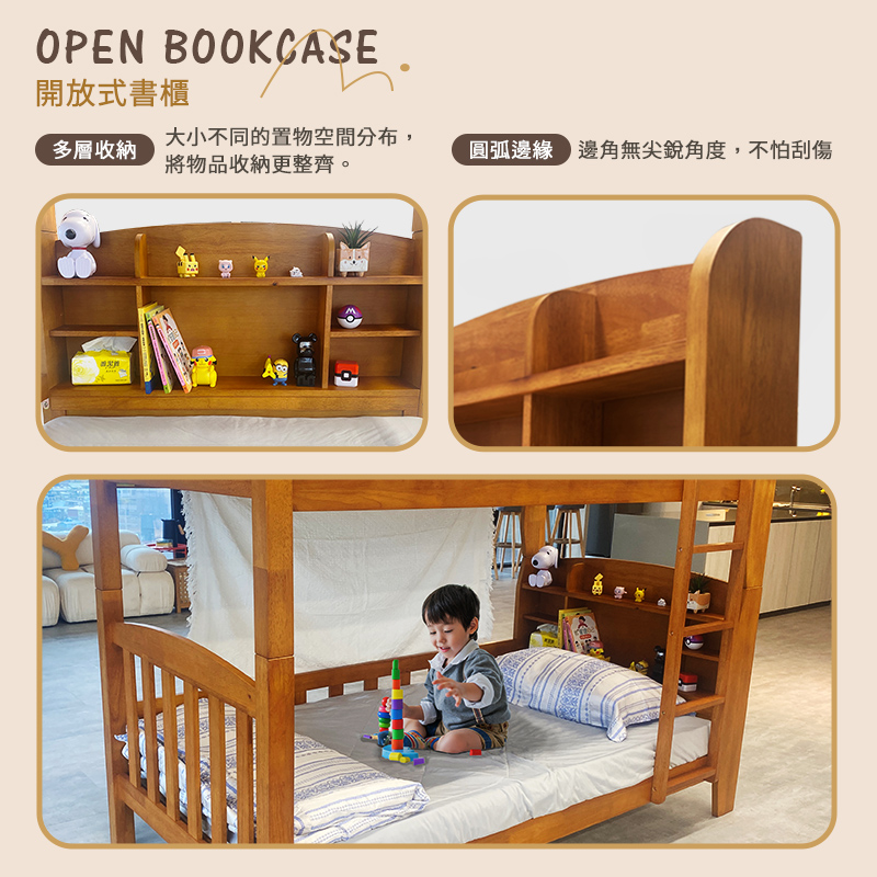 Bugatti bookshelf solid wood bunk bed frame 3-piece set (bunk bed + hard thin mat 3.5 feet x 2), , large