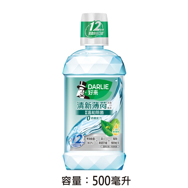 好來清新薄荷漱口水(無酒精)500ml, , large