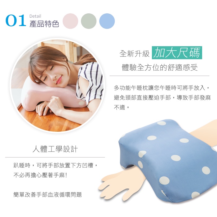 【格藍傢飾】水玉涼感舒壓午睡枕 (三色可選) 記憶綿 記憶枕 趴睡枕 午睡神器 辦公室, , large