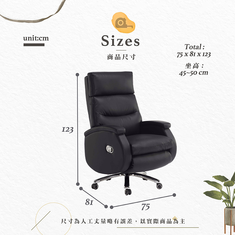 【Hampton 漢汀堡】麥特皮製辦公椅-黑, , large