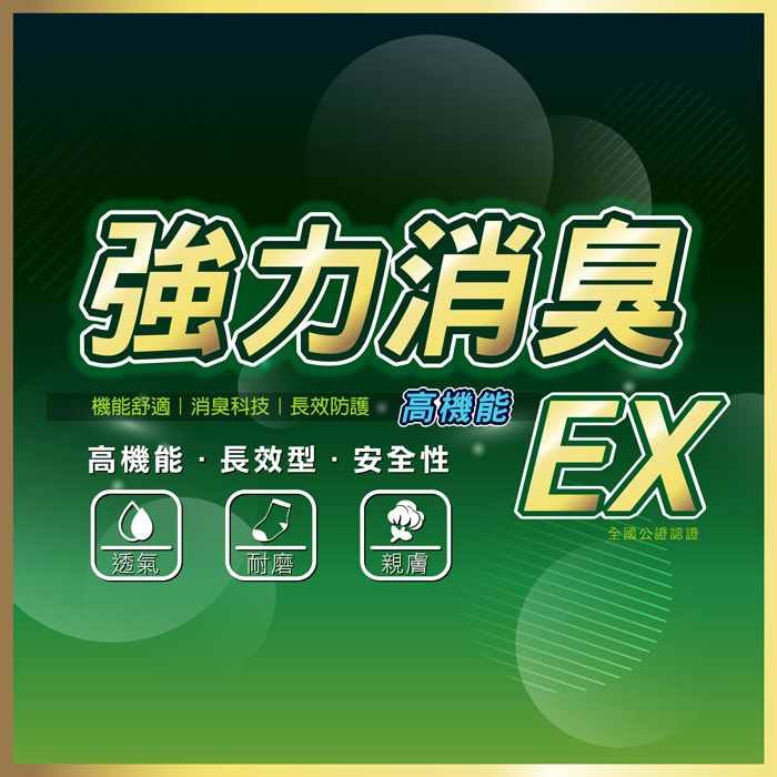 【D&G】男運動長襪<暗紅>D552 毛巾底 運動襪 休閒襪, , large