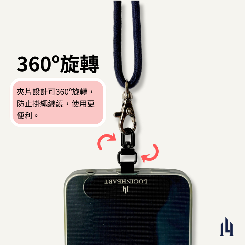 [LOGINHEART]360度旋轉不鏽鋼手機夾片．掛繩片 Strap Adapter, , large