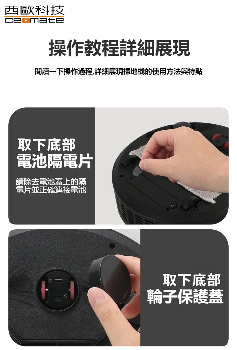 【西歐科技】智能路徑低噪音掃地機器人 CME-A300, , large