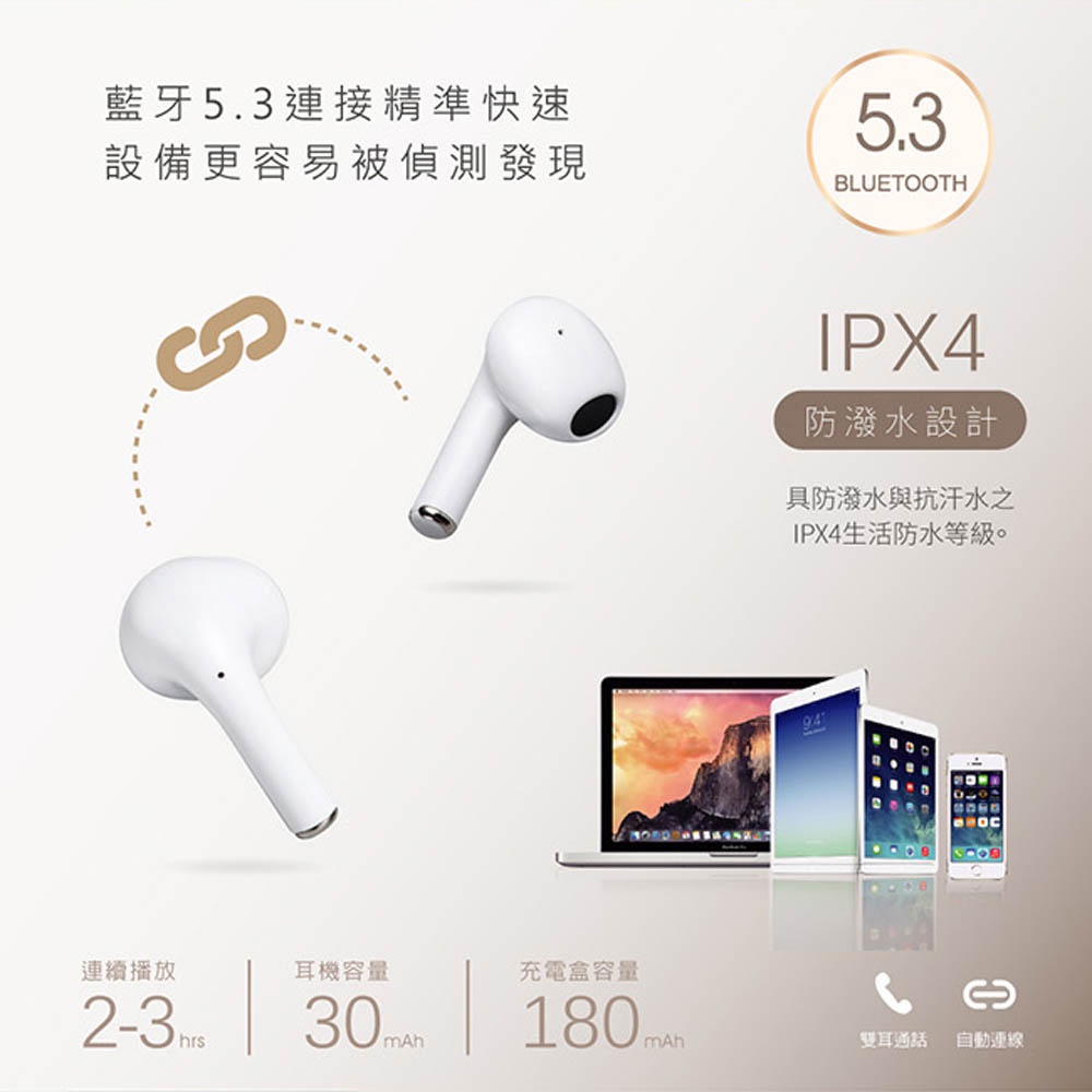 RASTO  RS47 舊時光電量顯示真無線藍牙5.3耳機 - IPX4防水，數字電量顯示，超長使用, , large