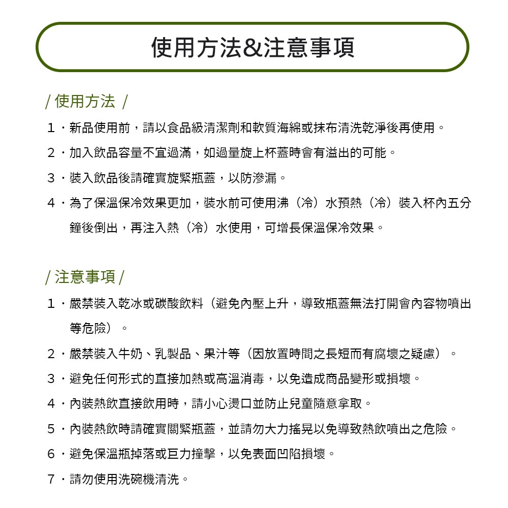 Miyaco 米雅可 Koruto316不銹鋼真空保溫瓶保溫杯 不鏽鋼2000ml-Leidea樂德兒, , large