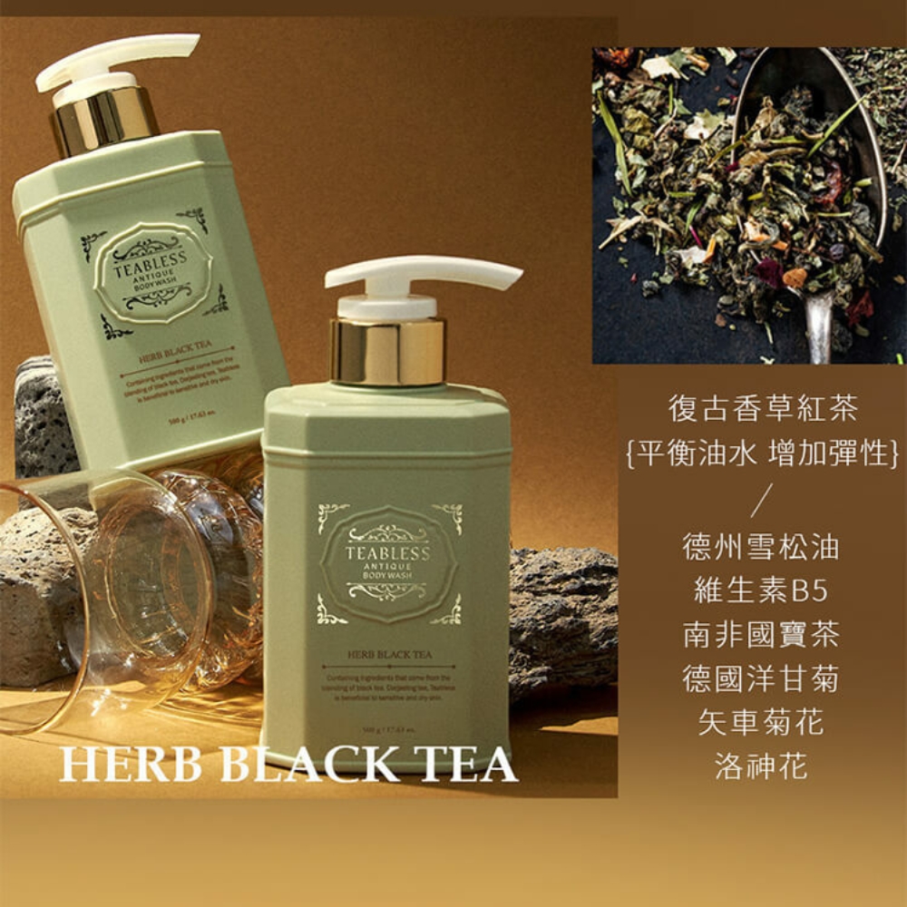 【Teabless】英式古典香水沐浴露-復古香草紅茶, , large