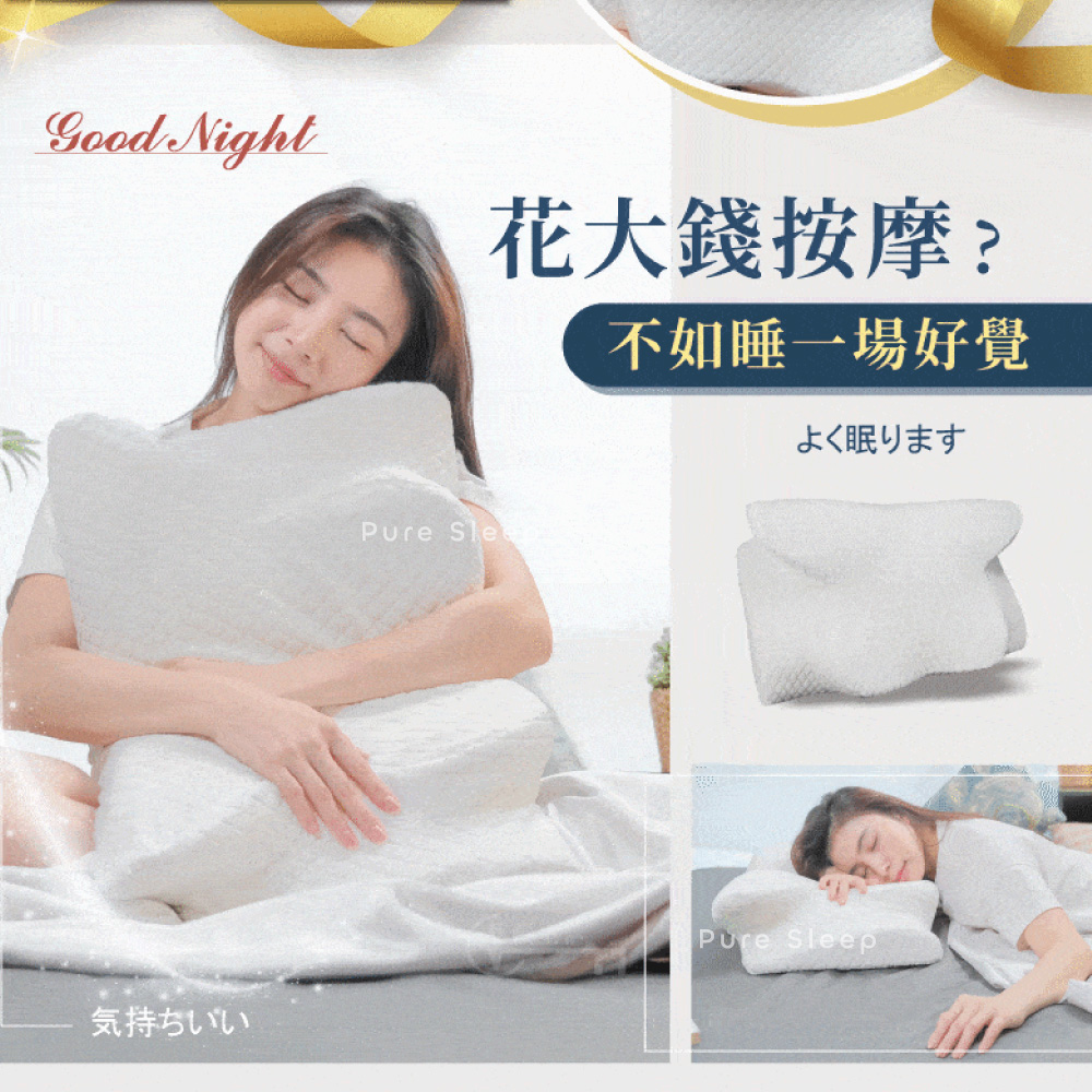 [ Pure Sleep ] A Legendary Best-Selling Pillow from Japan, , large