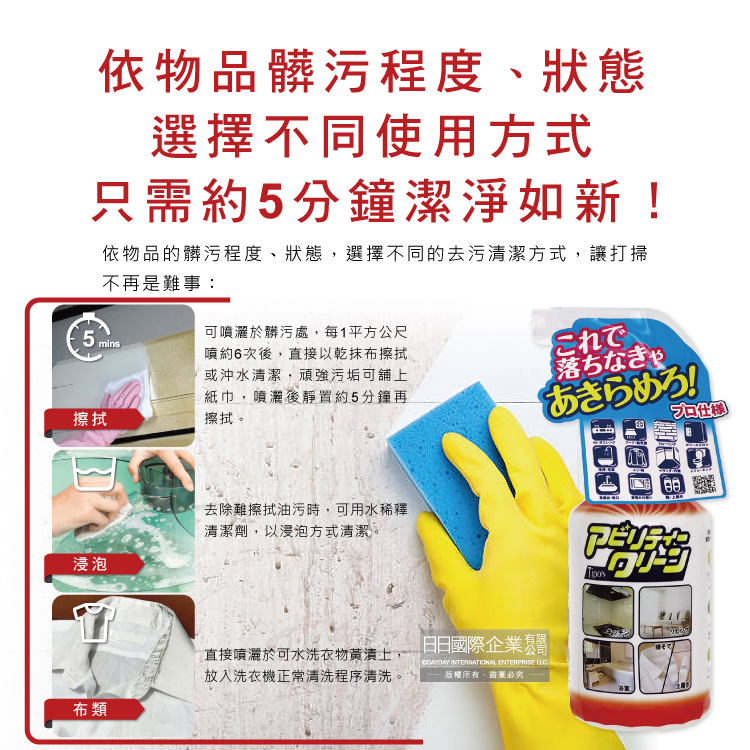 Yuwa Multi Cleaner For Residential Use 500ml, , large