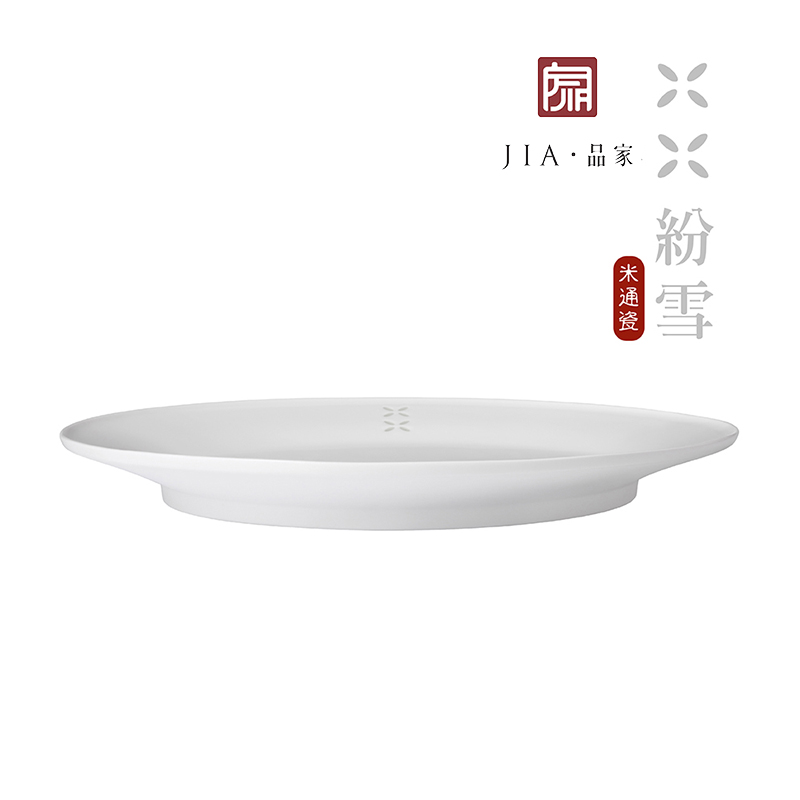 JIA Rice, Dinnerware plate 28cm, , large