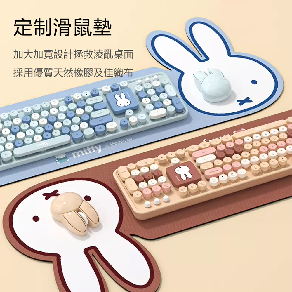 Miffy x MiPOW, , large