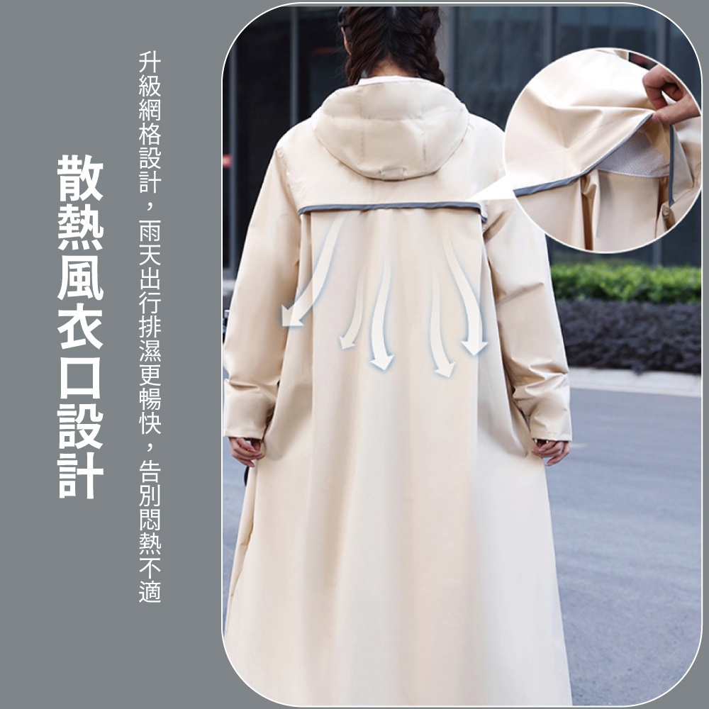 【APEX】輕旅騎行一件式背包雨衣 米白色XL, , large