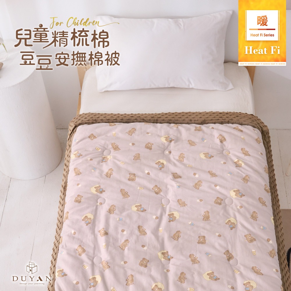 bedding, , large