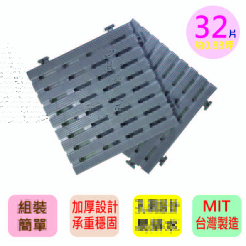 PMU PE PLASTIC MAT, 灰色, large