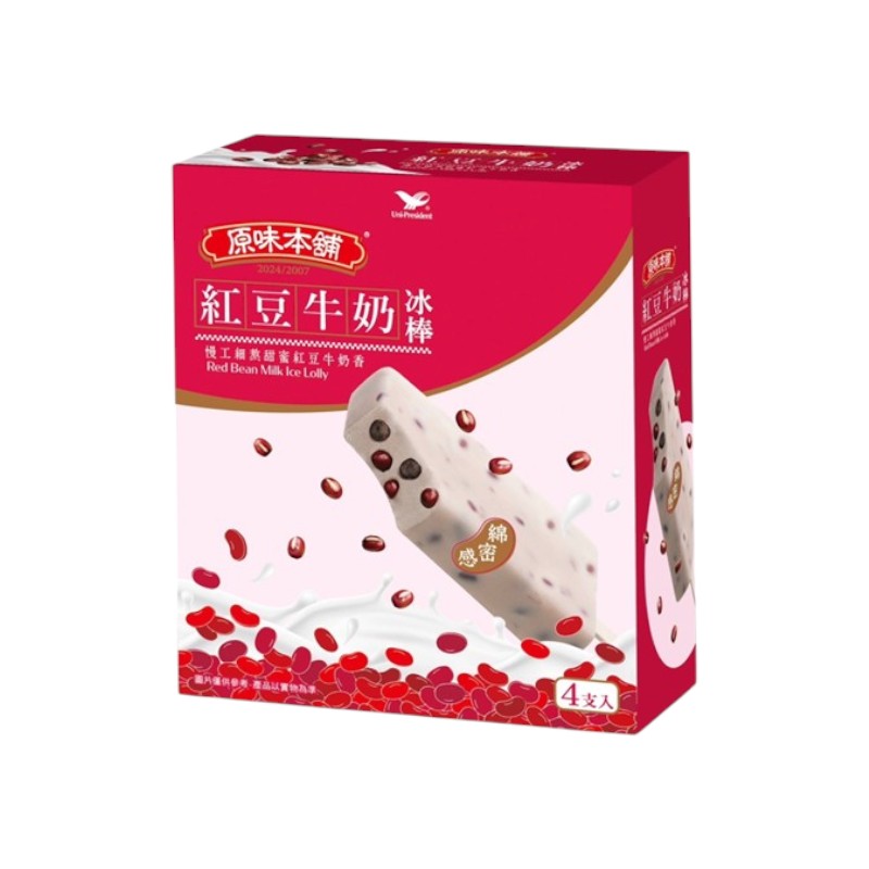 Yuan Wei Ben Pu Red Bean Milk Ice Lolly, , large