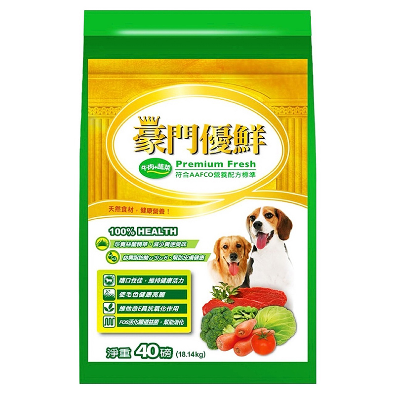【福壽】豪門優鮮犬食18.14kg-牛肉+蔬菜, , large