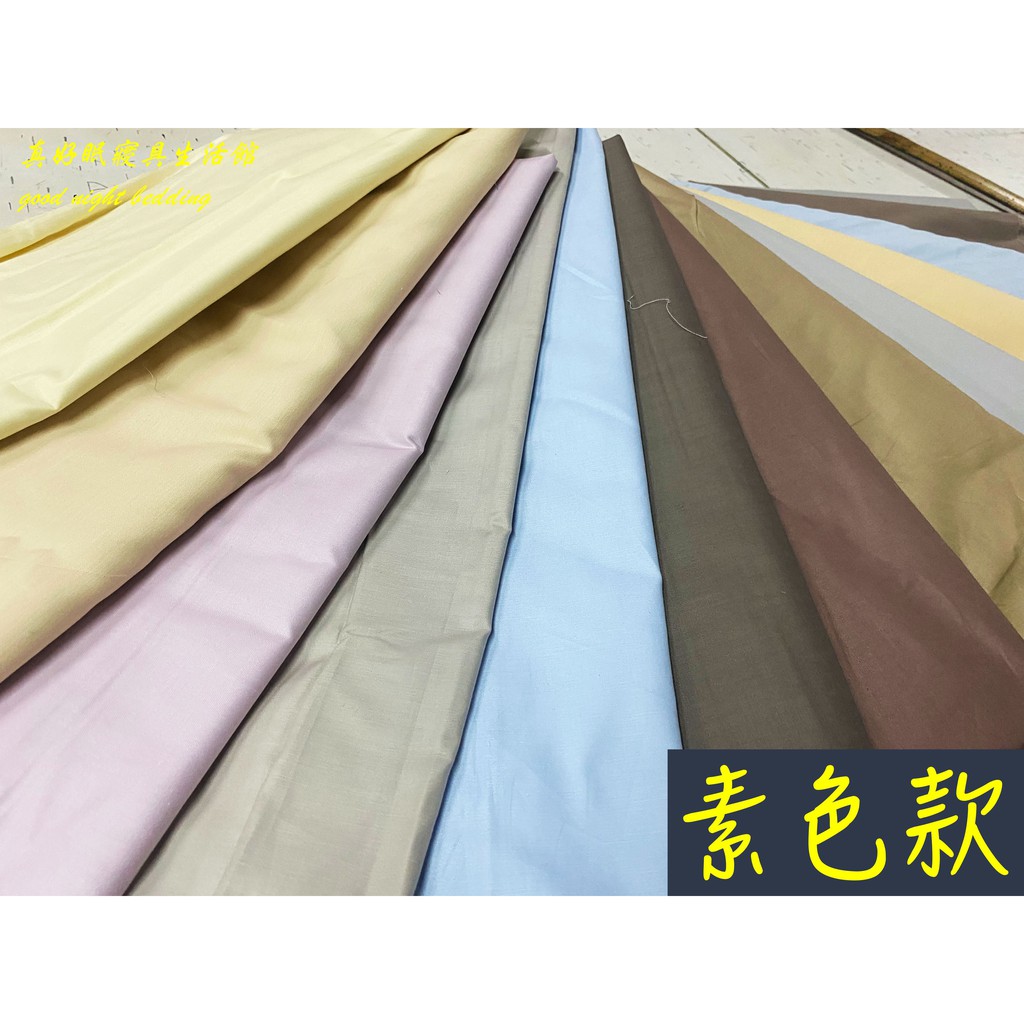 【現貨】 MIT台灣製 純棉涼被 夏被 150*180, , large