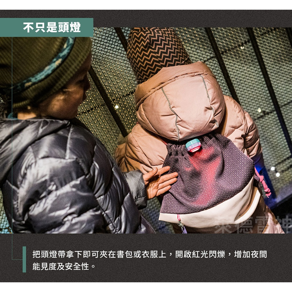 【德國Ledlenser】KIDLED4R兒童專用充電式頭燈, , large