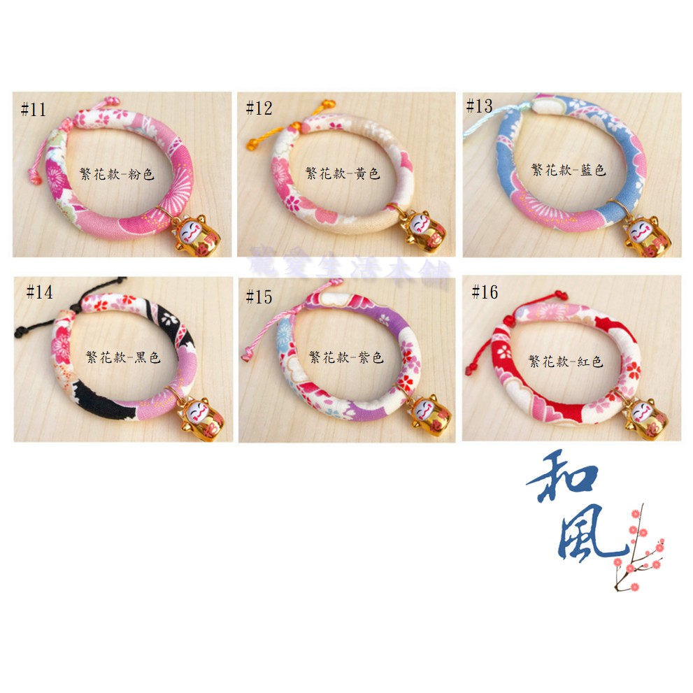 【寵愛生活本舖】-S號賣場-日系和風招財貓鈴鐺項圈 狗項圈 貓項圈, , large