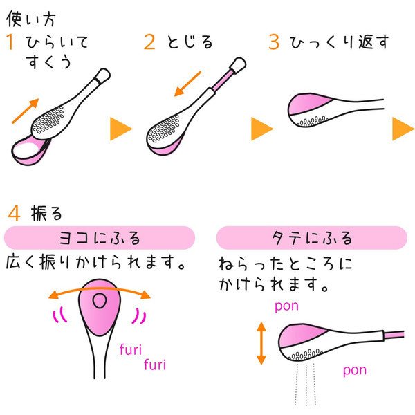 【毓秀堂】AUX 搖搖灑粉篩, , large