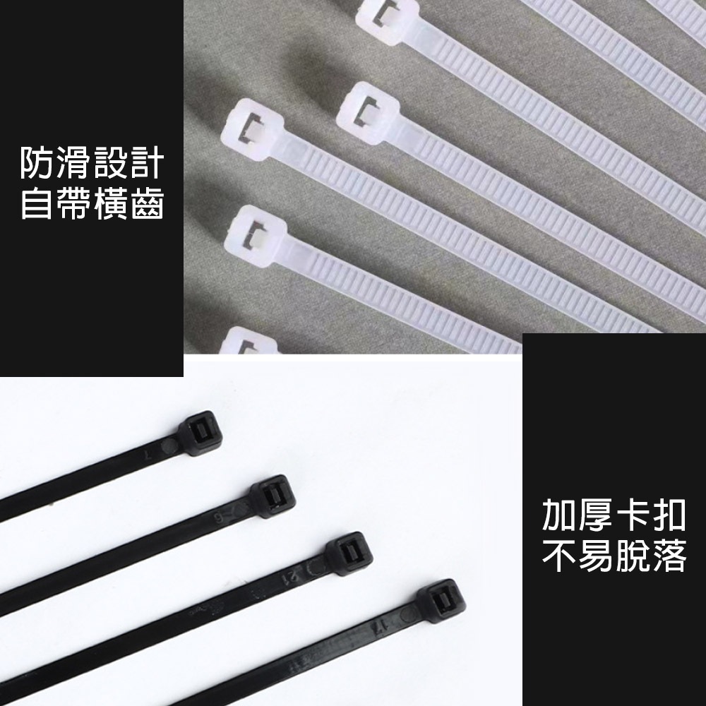 台灣現貨！3-8mm 尼龍束帶 (長10cm-50cm) 束線帶 紮線帶 自鎖式束帶 整線器 可調式束帶 理線帶 塑膠束帶 綁線帶 整線器, , large