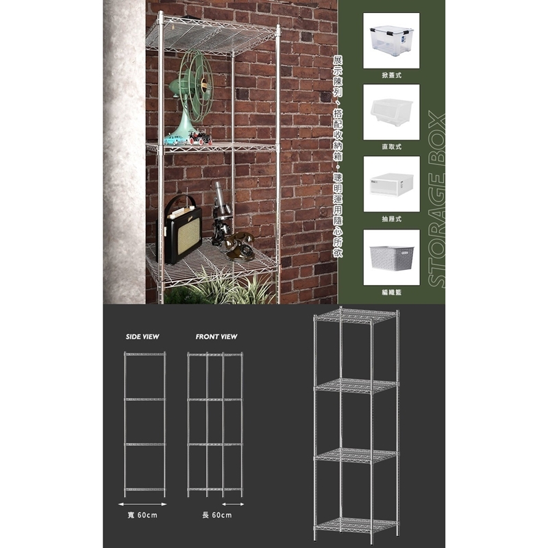 【Y HOUSE】60x60x210cm Super Strong Heavy-Duty 4-Tier Iron Rack Heavy-Duty Shelf, , large