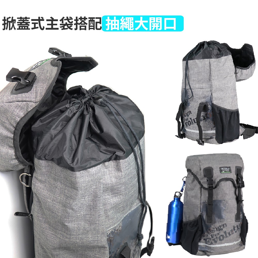 【Niche 樂奇】掀蓋式袋蓋防水後背包 N-5205 登山健行背包 大容量運動後背包 28L, , large