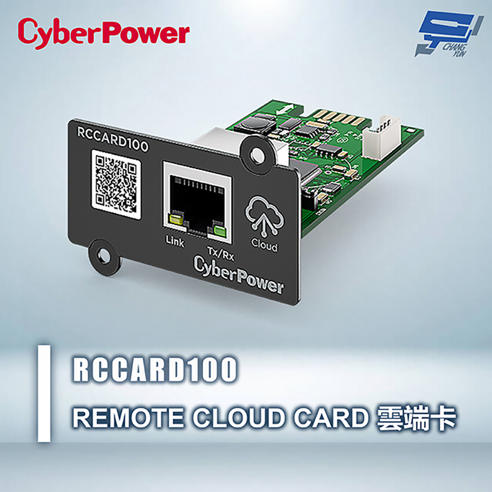 昌運監視器 CyberPower REMOTE CLOUD CARD RCCARD100 雲端卡 隨插即用, , large