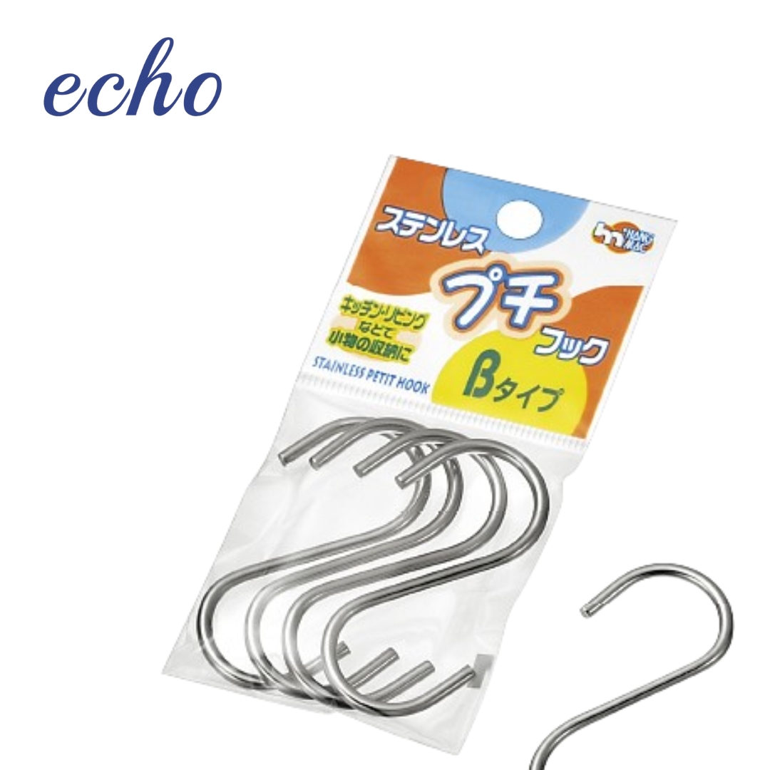 ECHO Stainless Steel S-Hooks (Set of 4), , large