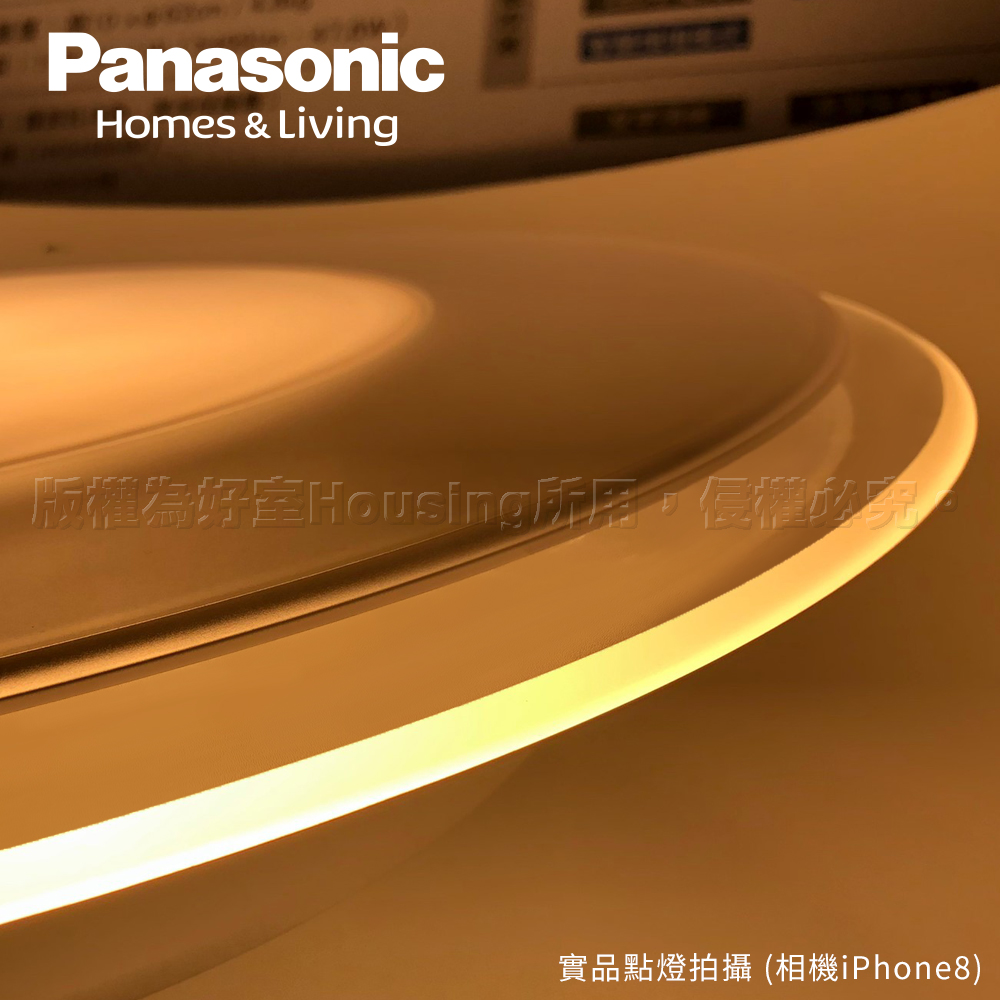 Panasonic International Brand Made in Japan 5-7 ping 47.8W Air Panel Light Guide Plate Series LED Dimming and Color Adjustable Remote Control Ceiling Lamp (LGC58101A09 Dual), , large