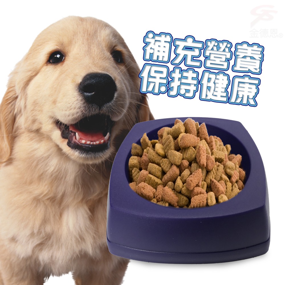 GS MALL 防啃咬點心飼料碗 M號 LIXIT 寵物碗 防啃碗 防咬碗 點心碗 飼料碗 小型寵物碗, , large