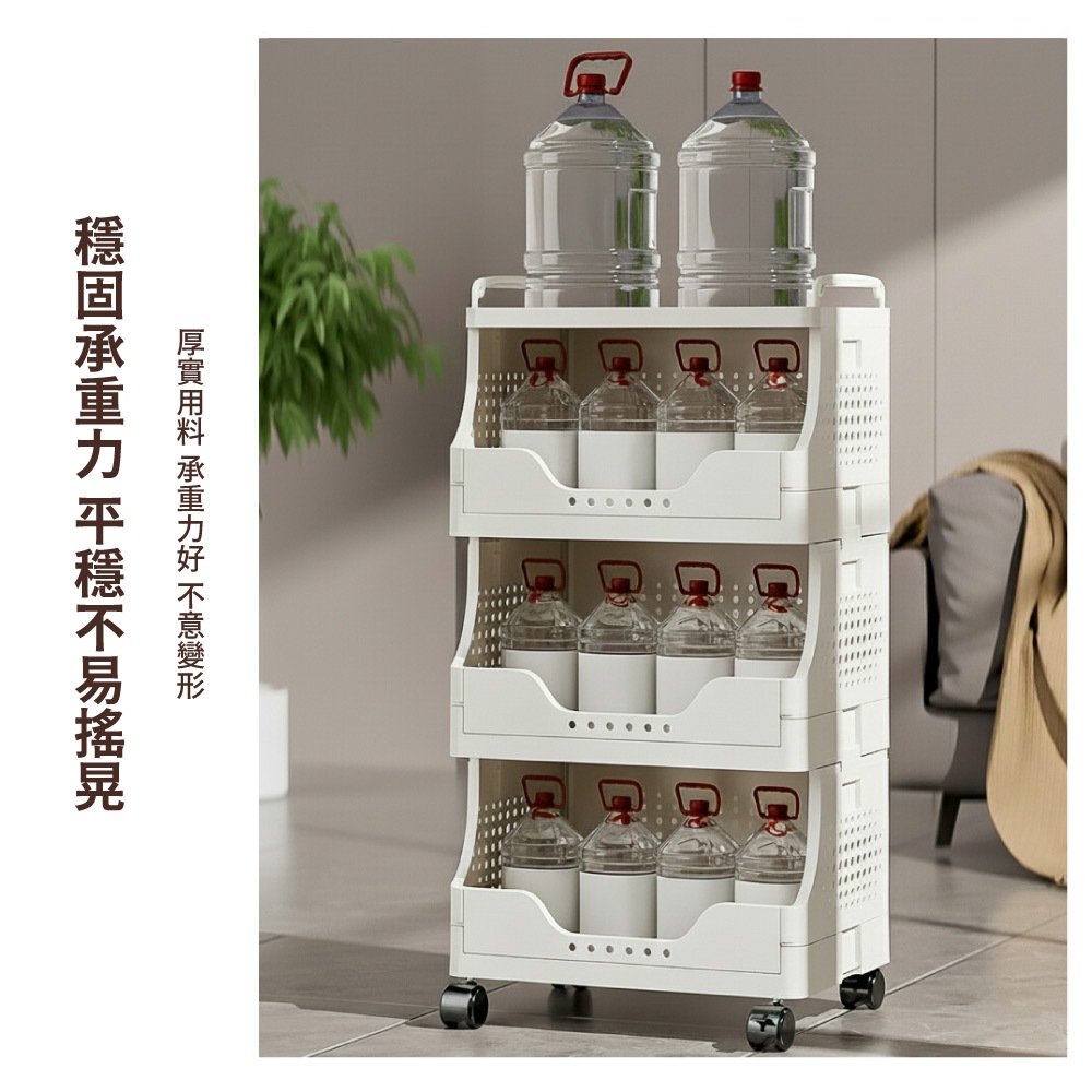 【APEX】多功能可折疊收納置物架 三層, , large